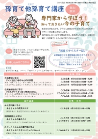 すぐに役立つ赤ちゃんのお世話
