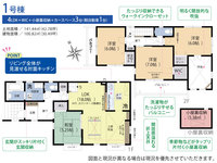 浜松市南区田尻町　分譲売戸建て　2棟 2021/06/04 17:29:45