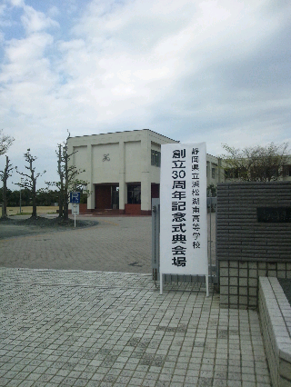 30周年記念式典　行ってきました！