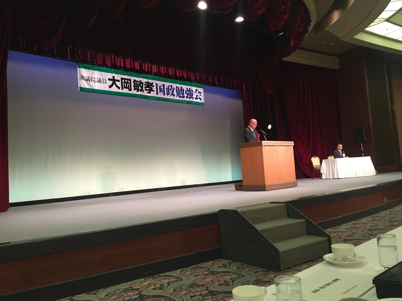 国政報告会