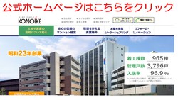 事業承継税制　資産管理会社　不動産賃貸業