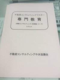 事業継承 2016/12/03 10:55:58