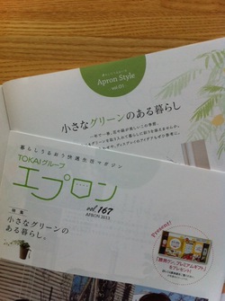 近頃の業務、いくつか。
