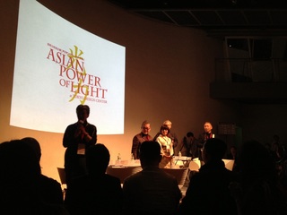 ASIAN POWER OF LIGHT