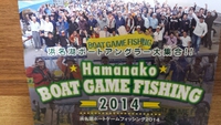 やっちゃうかな？ 2014/10/07 06:52:57