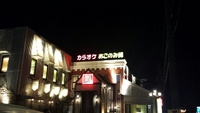 イラつく…… 2014/10/09 22:12:17