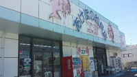 明日は～ 2015/06/06 14:02:24