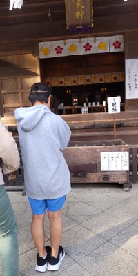 お願い! 2024/02/05 05:30:45
