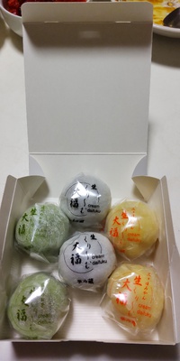 大福! 2022/08/01 19:22:17