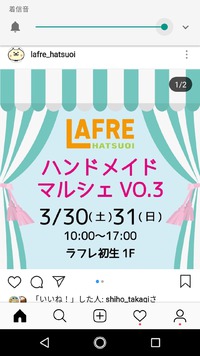 日曜日は出店です♡ 2019/03/29 10:14:16