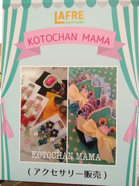 ありがとうございました♡ 2019/04/01 11:36:05