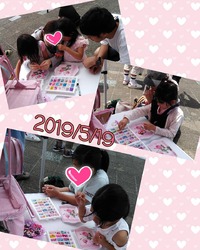 ありがとうございました♡ 2019/05/23 15:38:30