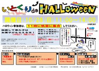 次回の出店は…♡ 2018/10/19 20:56:40