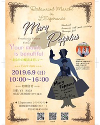 明日は袋井で出店です♡ 2019/06/08 20:31:58