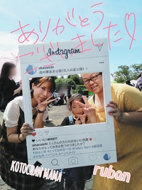 ありがとうございました♡明日は浜北へ♡ 2018/09/23 00:37:50