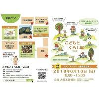 明日は出店です♡ 2018/06/09 10:33:26