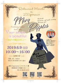 次回の出店♡ 2019/05/23 15:49:26