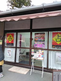 新年初出店でした♡ 2019/01/10 19:57:47