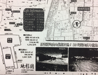 新着土地情報！！ 2016/10/08 15:02:46
