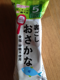 離乳食8週目 2013/06/25 11:37:33