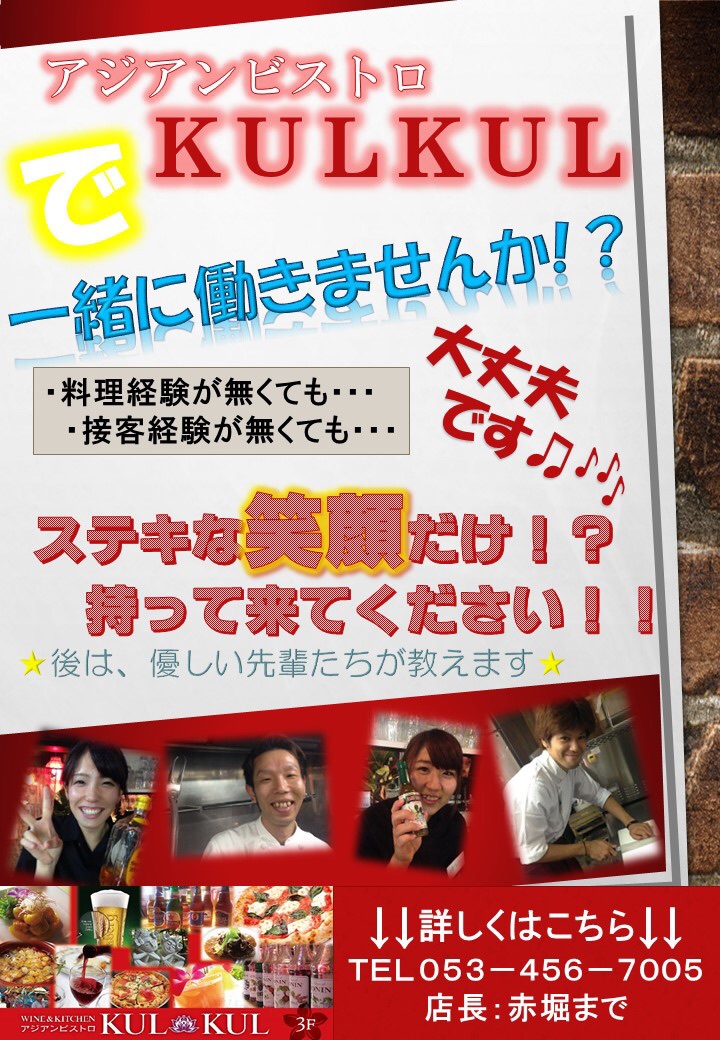 11月8日の記事