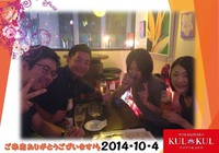 本日のクルクル♫ 2014/10/05 01:06:20