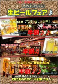 今年の夏の締めくくりに… 2013/08/17 17:17:51