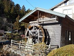 記念切符今日から