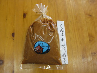 自分でみそを作ってみませんか