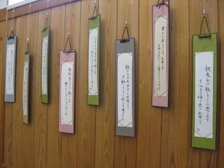 今月の