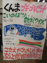 いよいよ始まりますね。 2013/04/26 15:19:07