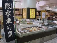 遠鉄百貨店で出店しています。 2013/11/06 16:59:02