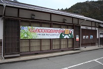 お陰様で２０周年