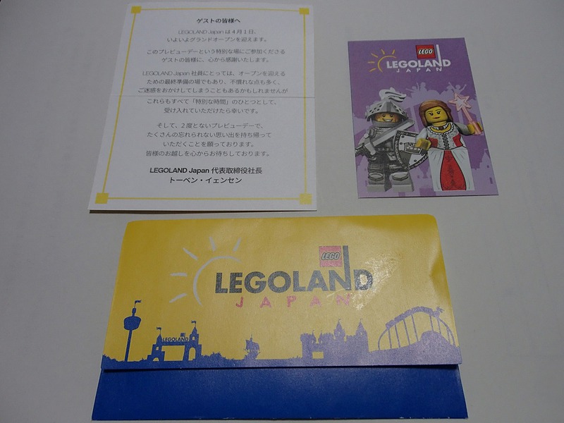 招待チケット