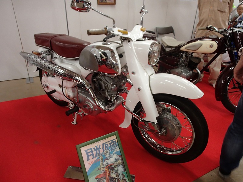 ホンダドリームスポーツＣＳ７１