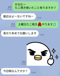 週末はほぼご予約で埋まりました(^^)d 2020/12/24 14:43:13