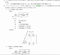 書類無し車は復活できるのか 浜松で改造車検 公認車検 並行輸入車予備検査 書類無し復活登録