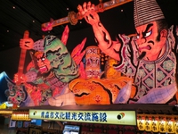 東北　お祭り会館めぐり‥‥　その１２