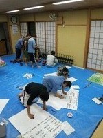 共盛社の準備状況