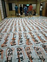 共盛社の準備状況