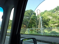 北遠へ