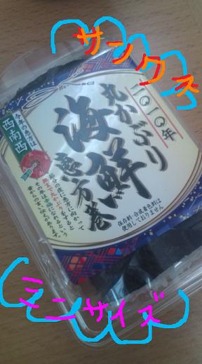 西南西中.....☆