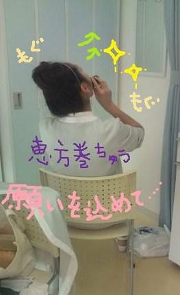 西南西中.....☆