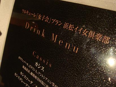 昨夜のあれから