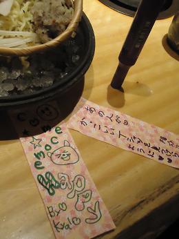 星に願いを
