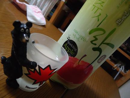 まっこり　ほっこり