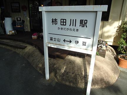 湧水☆