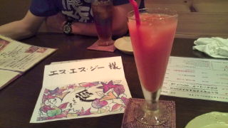 てっぱんぱん