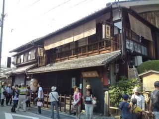 伏見なう