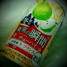 この調子で・・・・